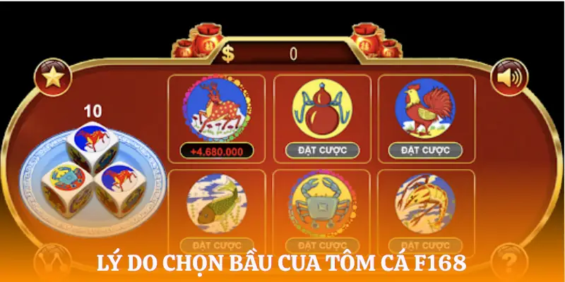 bau-cua-tom-ca-uu-diem